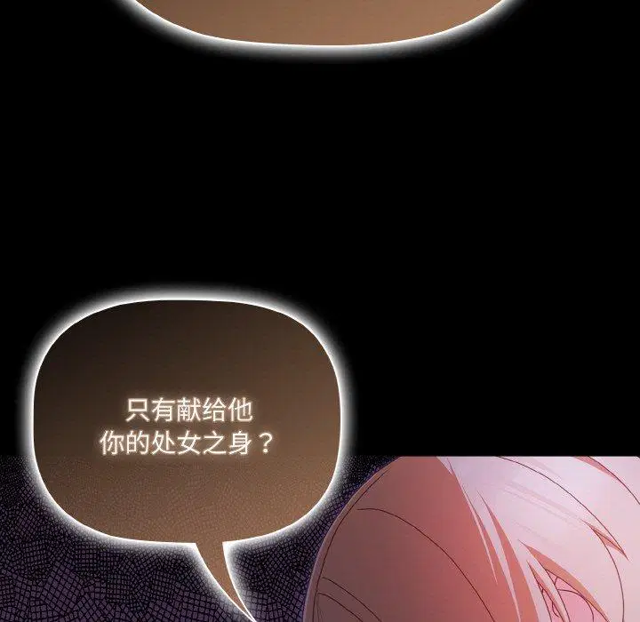 第12話 - 第125页