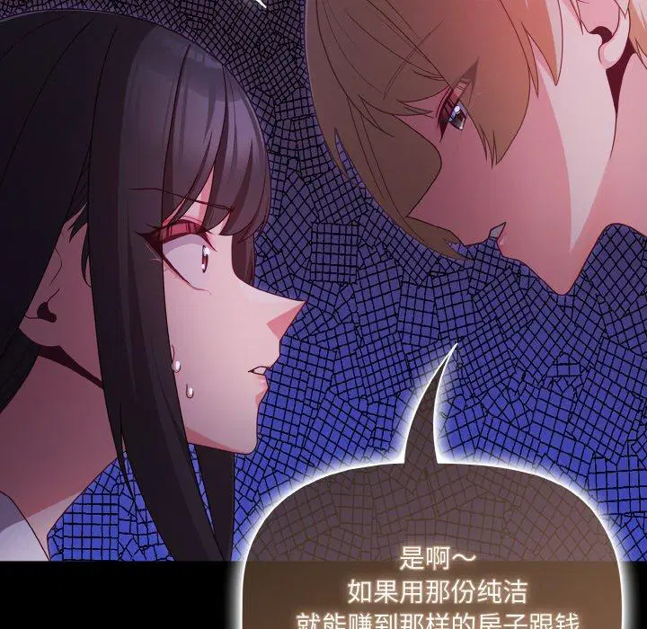 第12話 - 第126页