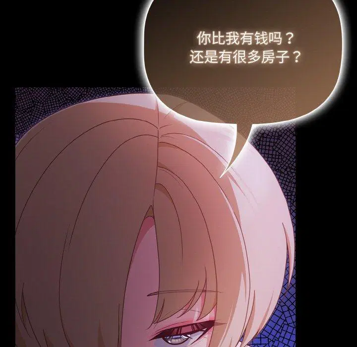 第12話 - 第128页