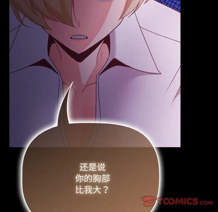 第12話 - 第129页