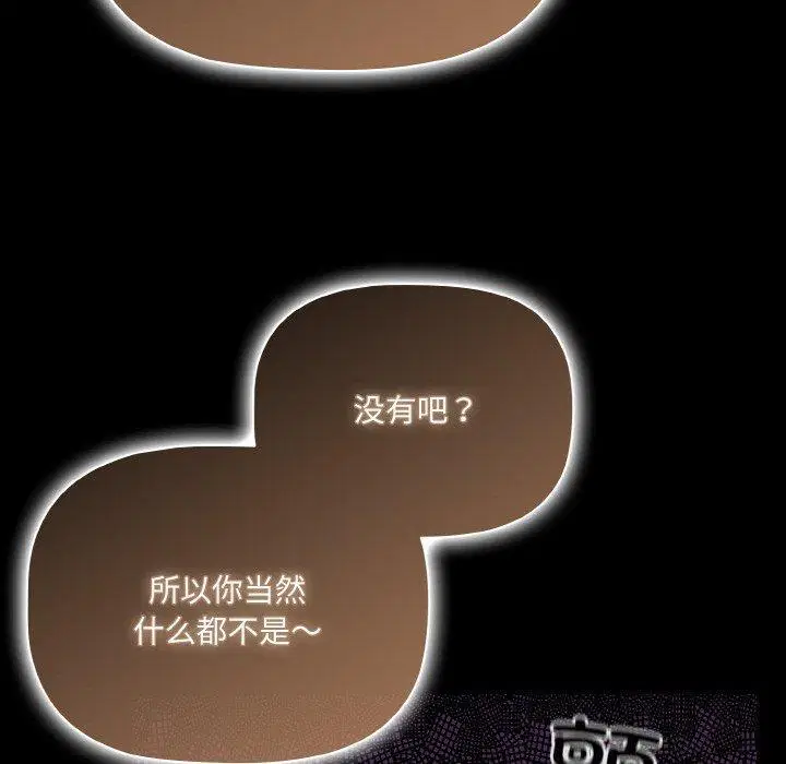 第12話 - 第130页