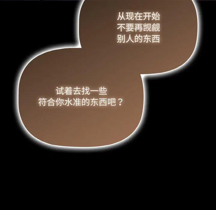 第12話 - 第134页