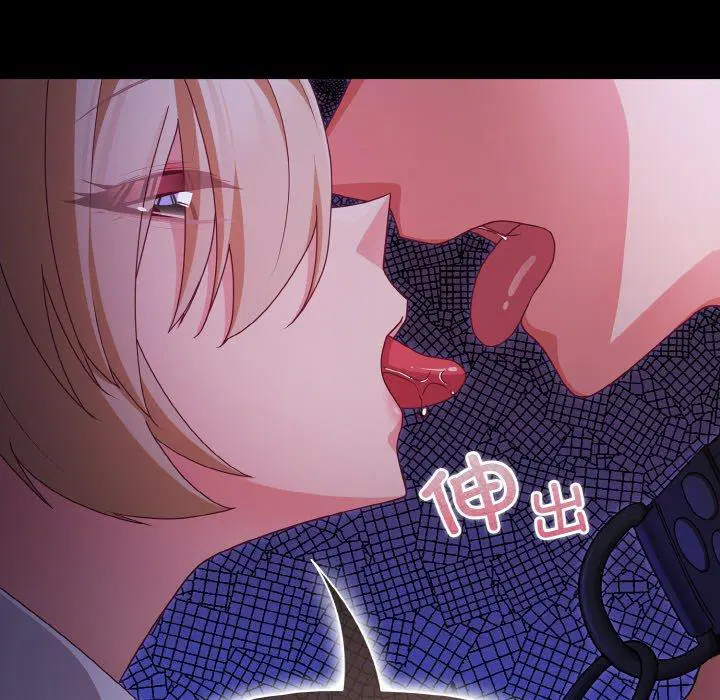 第12話 - 第135页