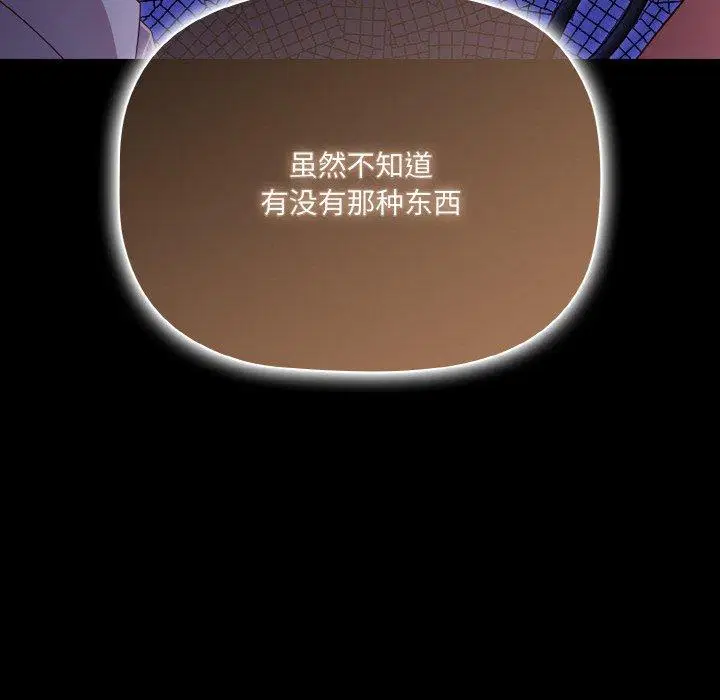 第12話 - 第136页