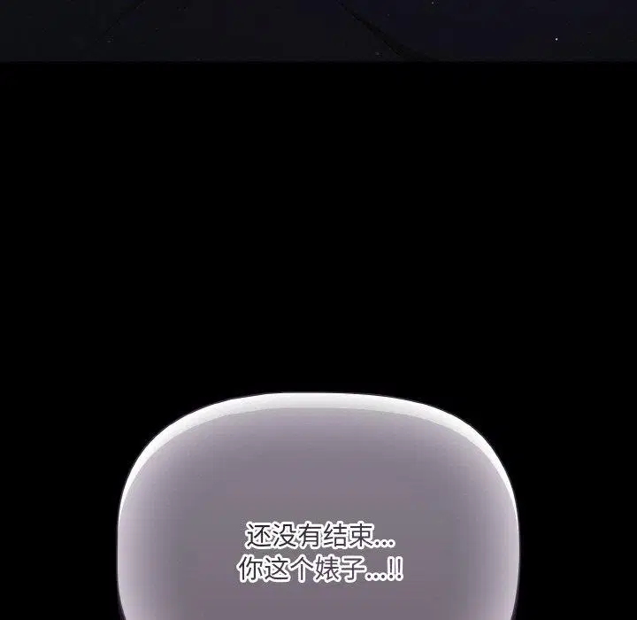 第12話 - 第141页