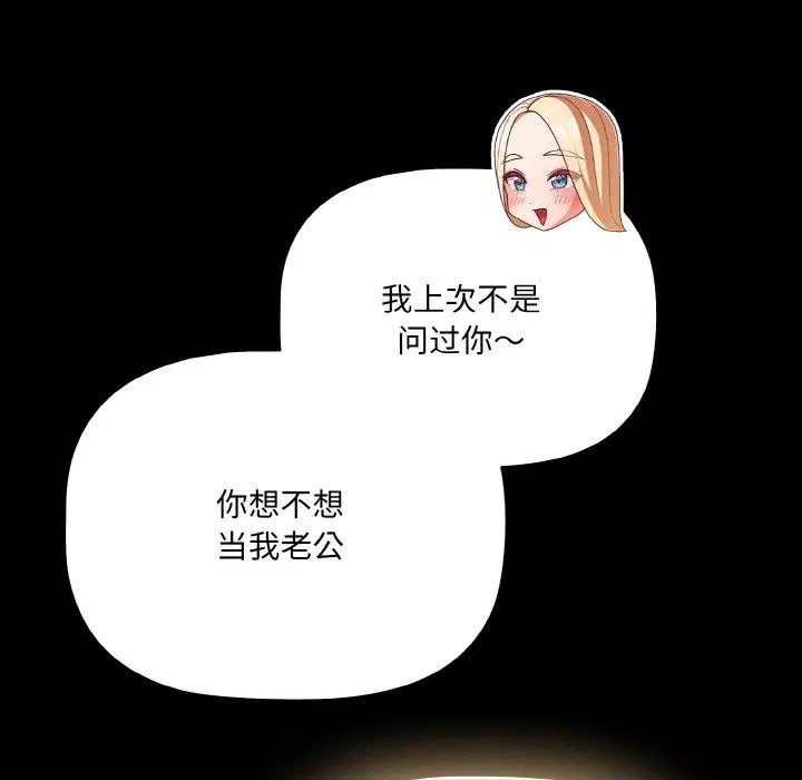 第12話 - 第155页