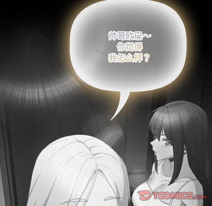 第12話 - 第156页