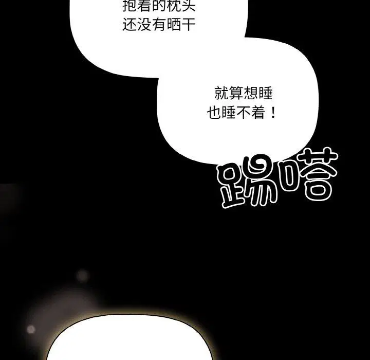 第12話 - 第162页