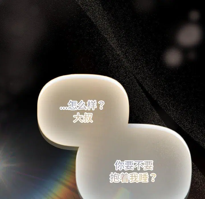 第12話 - 第164页