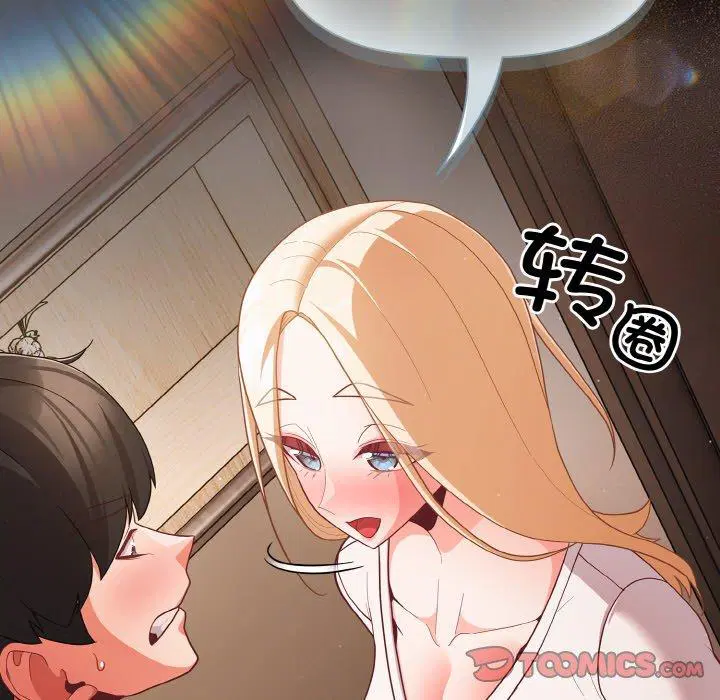 第12話 - 第165页