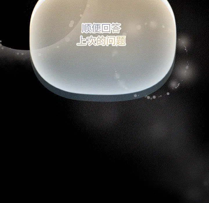 第12話 - 第167页