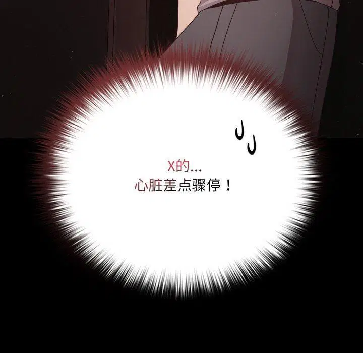 第13話 - 第100页