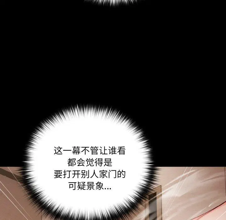 第13話 - 第103页