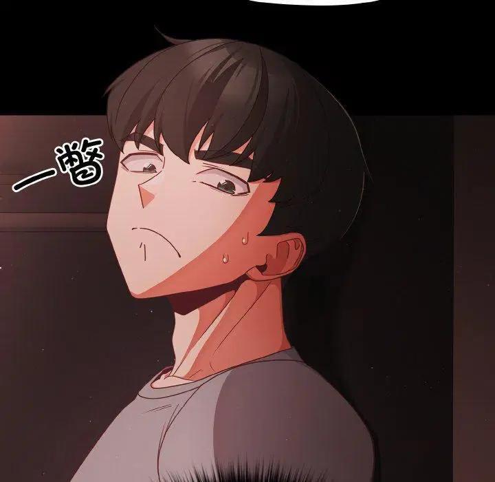 第13話 - 第110页