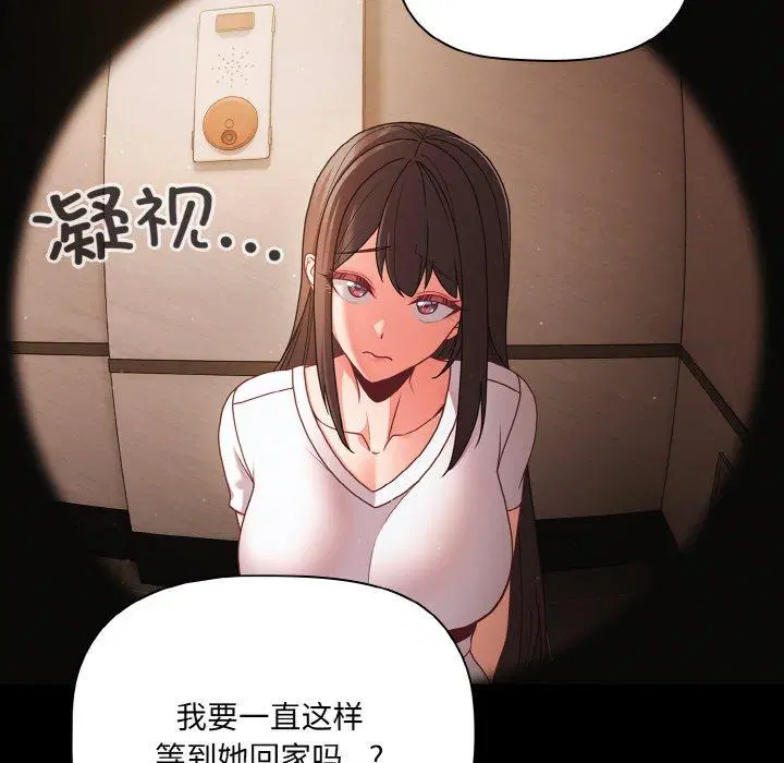 第13話 - 第114页