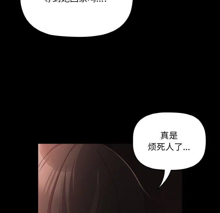 第13話 - 第115页