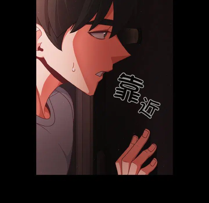 第13話 - 第116页