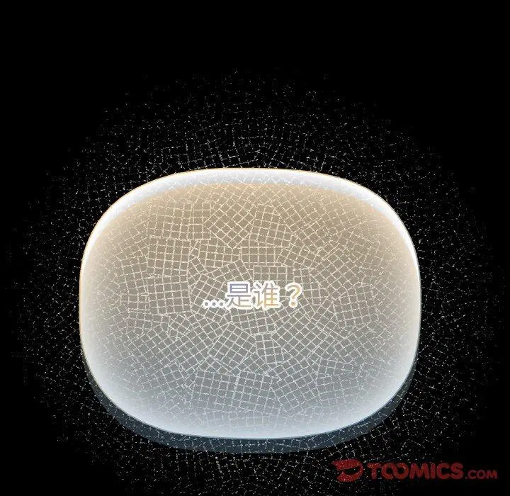 第13話 - 第117页