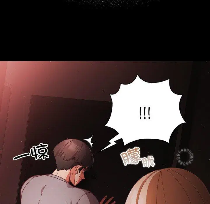 第13話 - 第118页