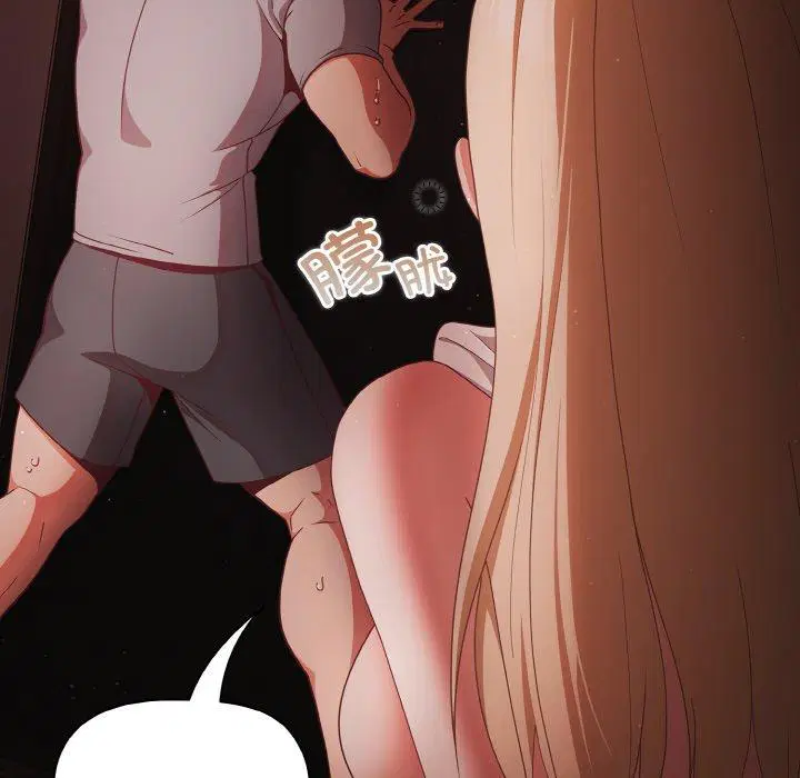 第13話 - 第119页