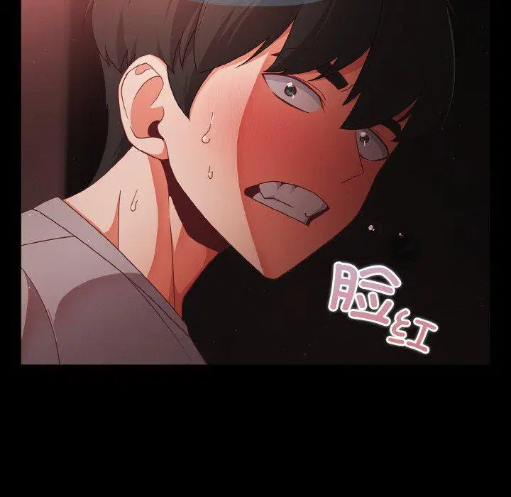 第13話 - 第121页