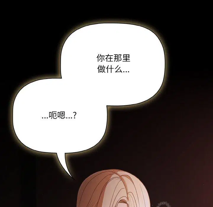 第13話 - 第122页