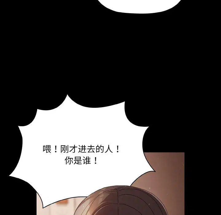 第13話 - 第128页