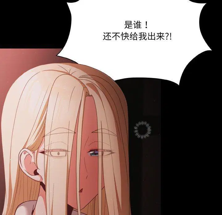 第13話 - 第130页