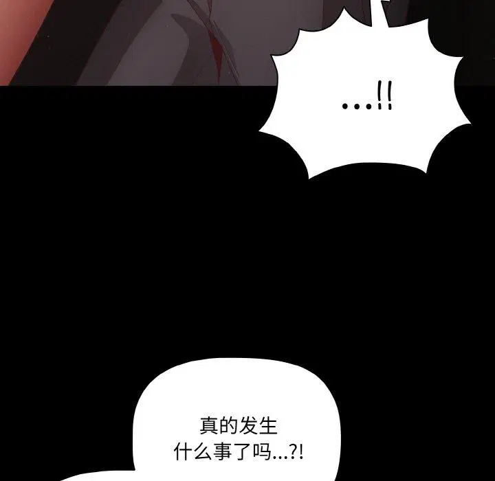 第13話 - 第137页