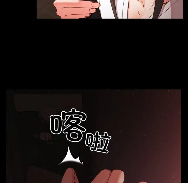 第13話 - 第139页