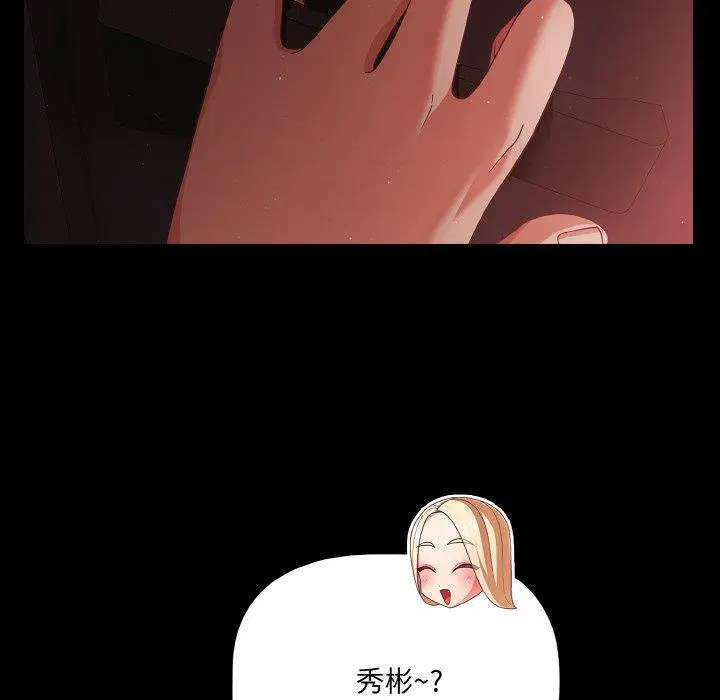 第13話 - 第140页