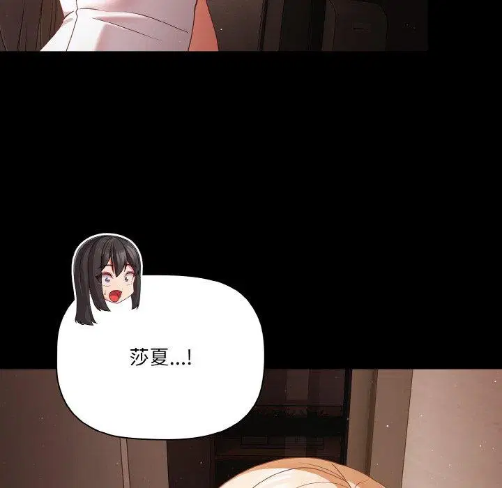 第13話 - 第142页