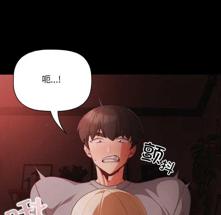 第14話 - 第113页