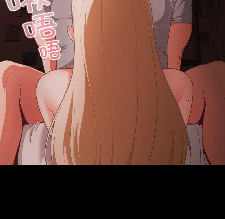 第14話 - 第114页