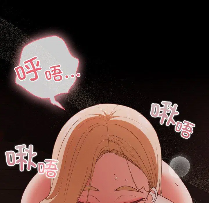 第14話 - 第115页