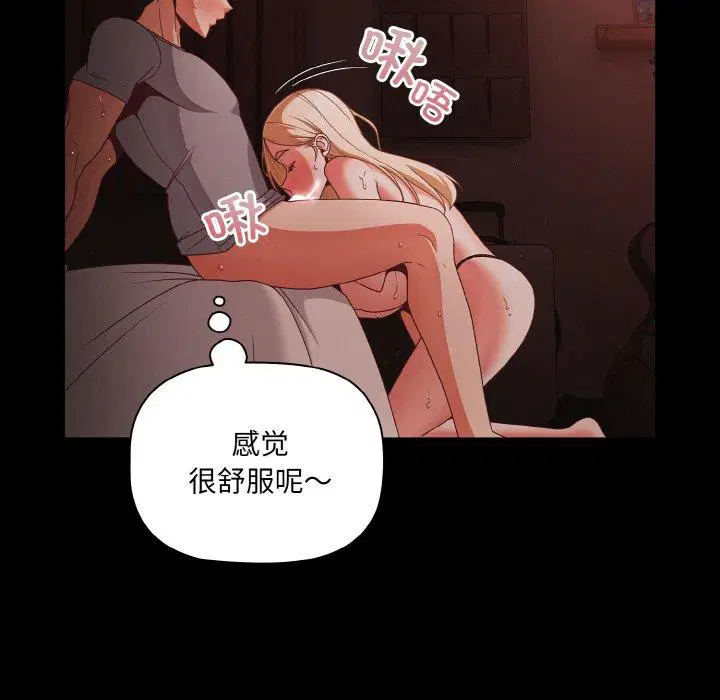 第14話 - 第118页