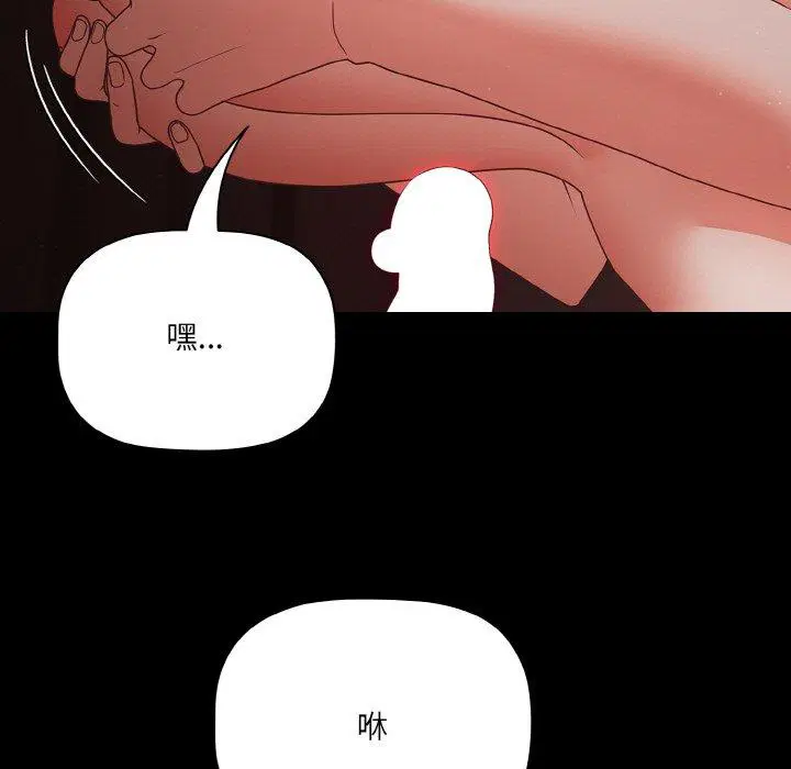 第14話 - 第127页