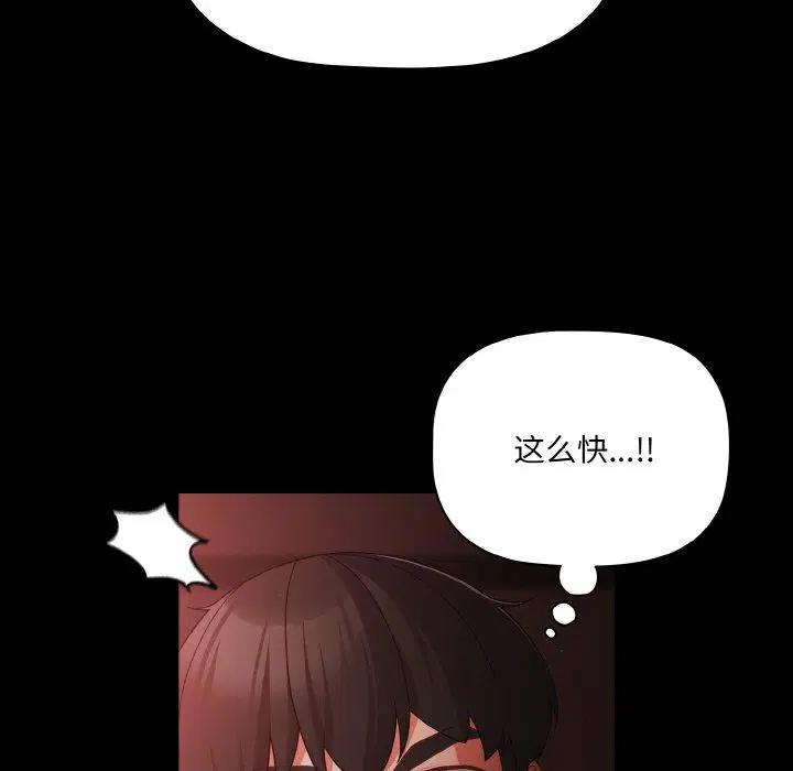 第14話 - 第132页