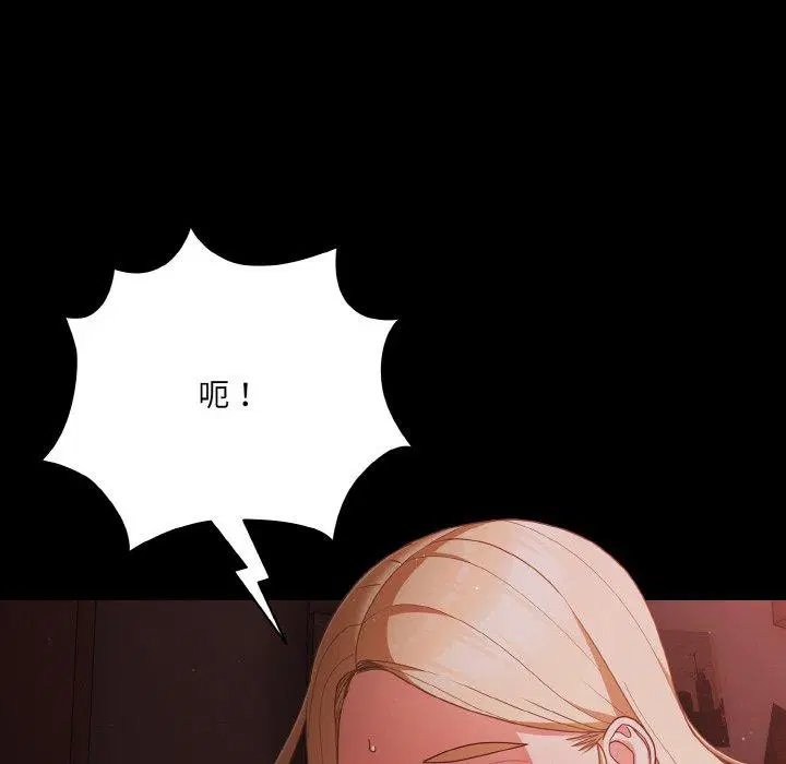 第14話 - 第134页