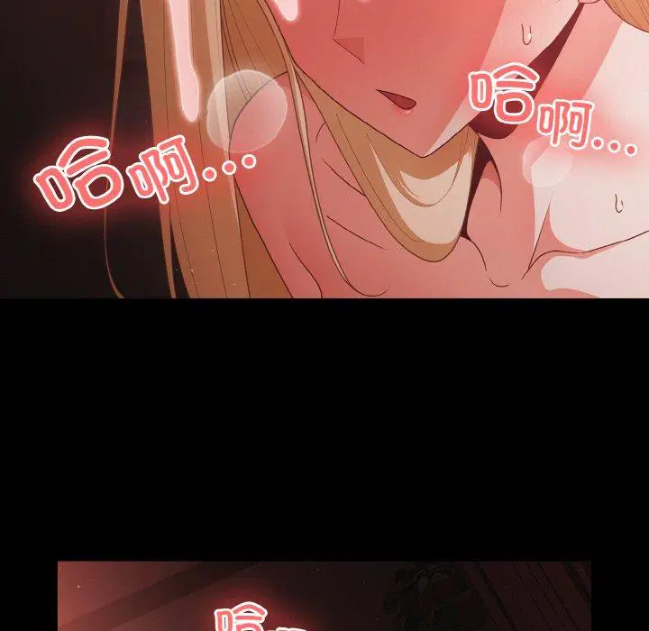 第14話 - 第137页