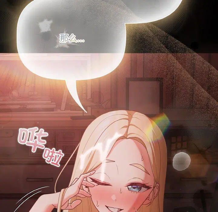 第14話 - 第140页