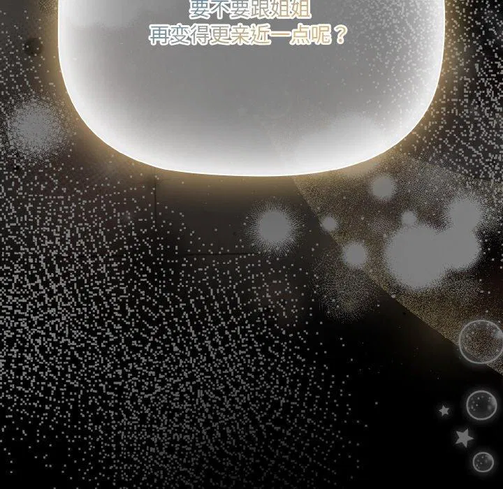 第14話 - 第143页