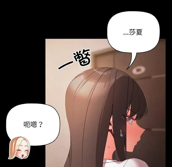 第14話 - 第22页