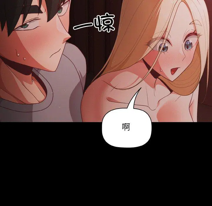 第14話 - 第89页