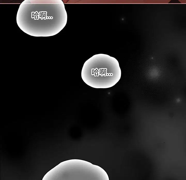 第15話 - 第106页