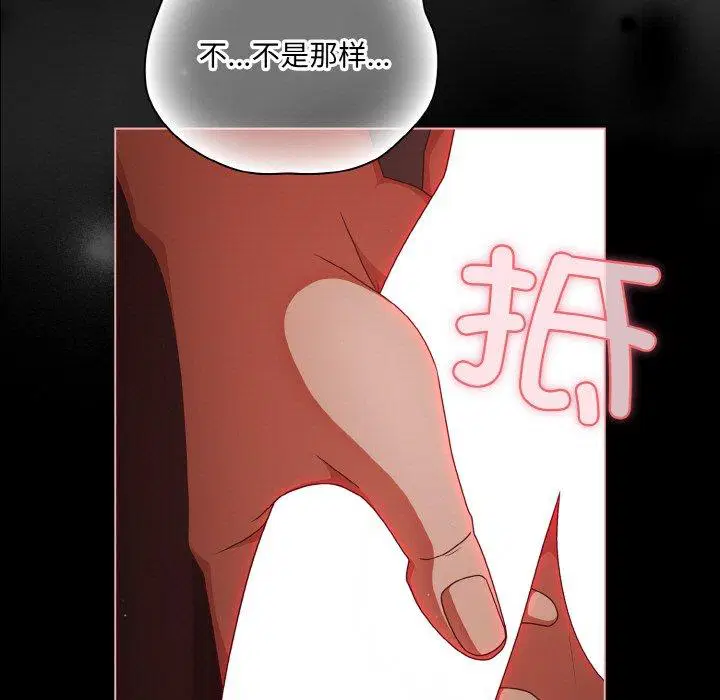 第15話 - 第107页