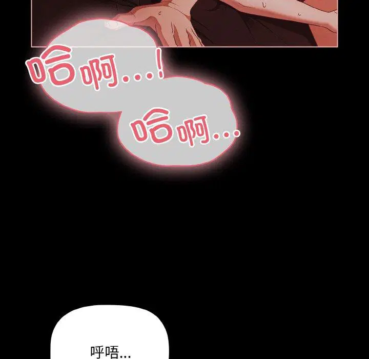 第15話 - 第119页