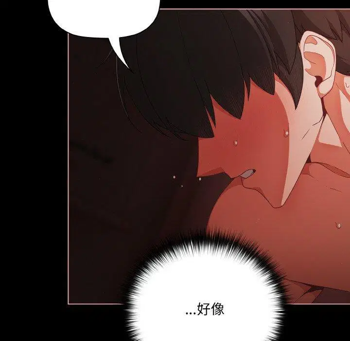 第15話 - 第120页