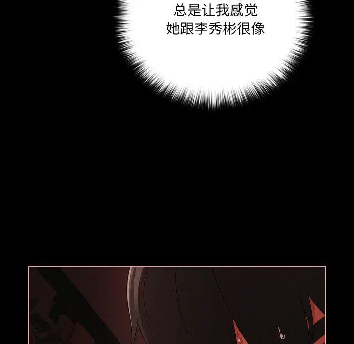 第15話 - 第125页