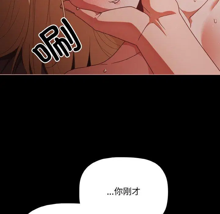 第15話 - 第128页